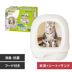 �f�I�g�C��