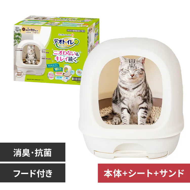 �ǉ����i�T���l�C��