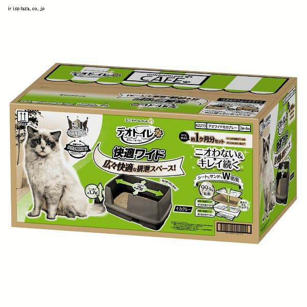 �ǉ����i�T���l�C��