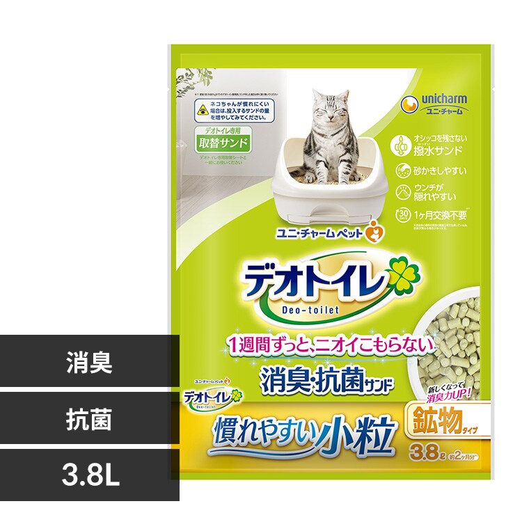 ユニ・チャーム デオトイレ 消臭・抗菌サンド 慣れやすい小粒 3.8L