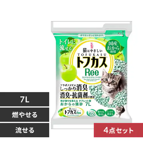 �ǉ����i�T���l�C��