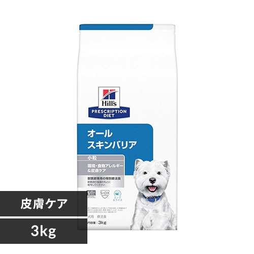 ＜アイリスプラザ＞ ヒルズ 犬用 オールスキンバリア 小粒 3kg画像