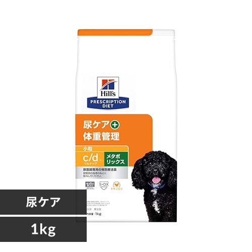 犬用 療法食 ヒルズ c/dマルチケア+メタボリックス 3kg 小粒