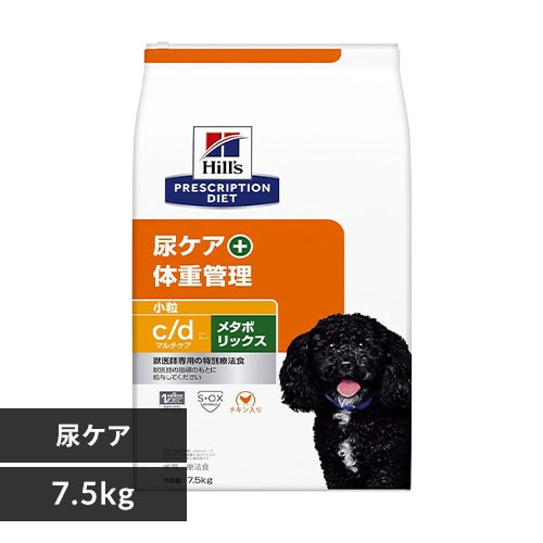 ＜アイリスプラザ＞ ヒルズ 犬用 c/d メタボリックス 小粒 7.5kg画像