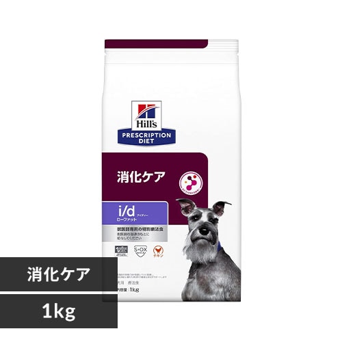 ＜アイリスプラザ＞ ヒルズ 犬用 i/d ローファット 1kg