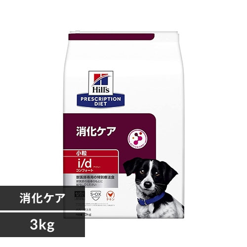 ＜アイリスプラザ＞ ヒルズ 犬用 i/d コンフォート 小粒 3kg