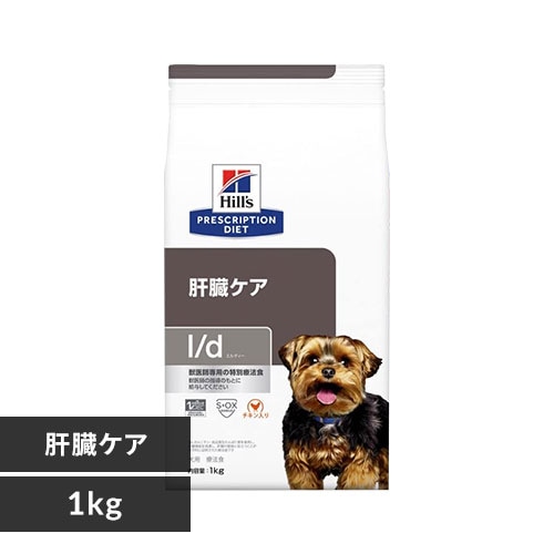 ヒルズ 犬用 l/d 1kg