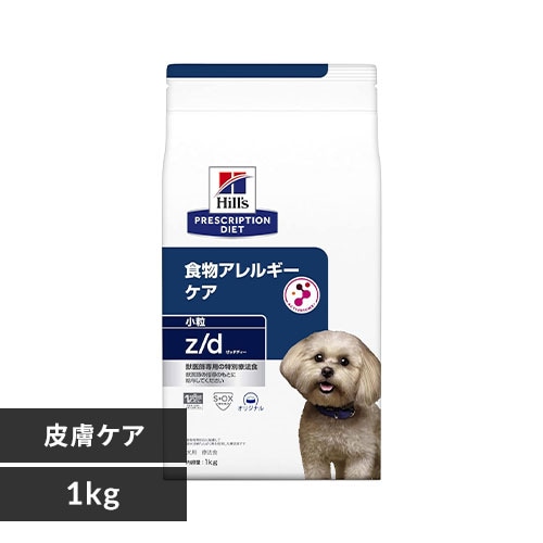 ＜アイリスプラザ＞ ヒルズ 犬用 z/d 小粒 1kg