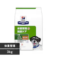 �q���Y ���ʗÖ@�H ���p ���^�{���b�N�X+���r���e�B �̏d�Ǘ�+�ԐڃP�A ���� 3kg