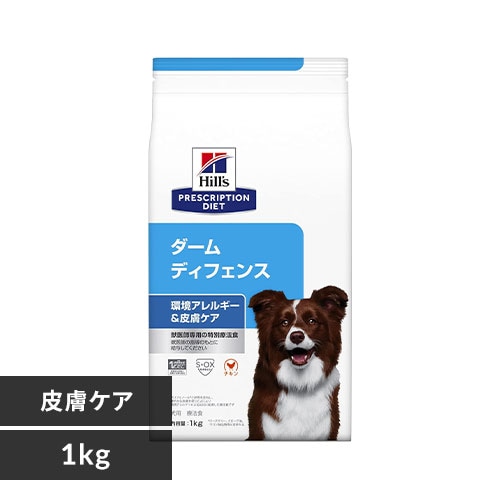 ＜アイリスプラザ＞ ヒルズ 犬用 ダームディフェンス 1kg