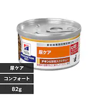 �q���Y ���ʗÖ@�H �L�p �A�P�A c/d �}���`�P�A�R���t�H�[�g �`�L��&��؃V�`���[ 82g �L���b�g�t�[�h �E�F�b�g�t�[�h