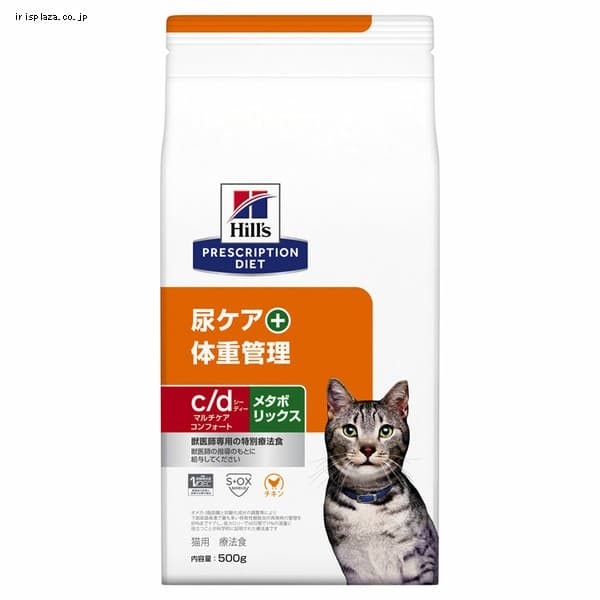 ＜アイリスプラザ＞ ヒルズ 猫用 c/d コンフォート+メタボリックス 500g