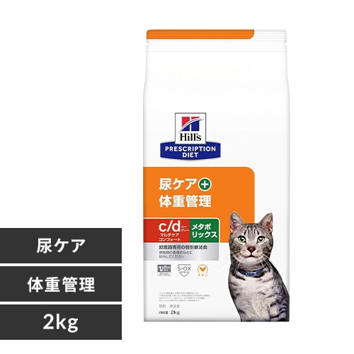 ＜アイリスプラザ＞ ヒルズ 猫用 c/d マルチケア コンフォート+メタボリックス 2kg