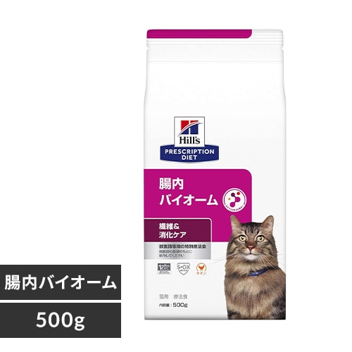 ＜アイリスプラザ＞ ヒルズ 猫用 腸内バイオーム 500g画像