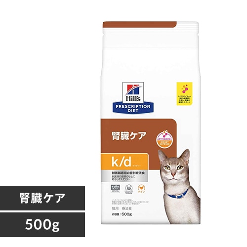 ＜アイリスプラザ＞ ヒルズ 猫用 k/d 500g