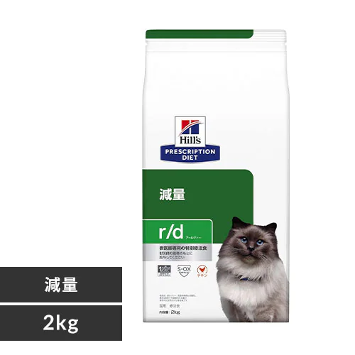 ヒルズ 特別療法食 猫用 減量 r/d 2kg キャットフード ドライフード 