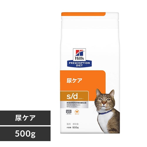 ＜アイリスプラザ＞ ヒルズ 猫用 s/d 500g画像