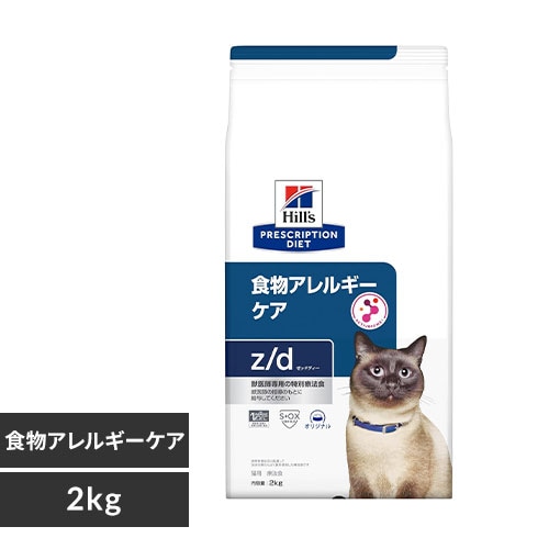 ＜アイリスプラザ＞ ヒルズ 猫用 z/d 2kg画像