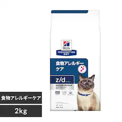qY Lp z/d 2kg 