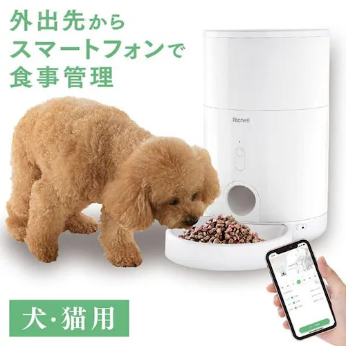 ペットニア ニュートリ ミニ フィーダー _0