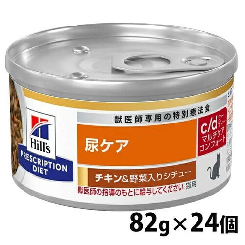 �y24�Z�b�g�z�q���Y ���ʗÖ@�H �L�p �A�P�A c/d �}���`�P�A�R���t�H�[�g �`�L��&��؃V�`���[ 82g �L���b�g�t�[�h �E�F�b�g�t�[�h_0