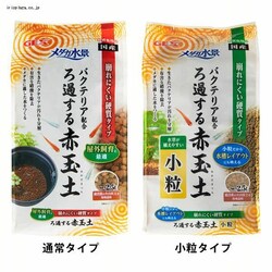 ���_�J���i ��߂���ԋʓy 2.5L �ʏ�