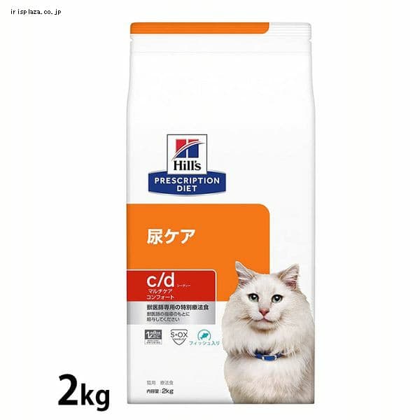 ヒルズ 猫用 c/d マルチケアコンフォートフィッシュ入り 2kg