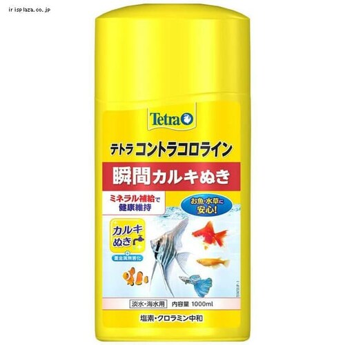 �e�g�� �R���g���R�����C��1000ml_0