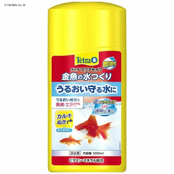 �ǉ����i�T���l�C��
