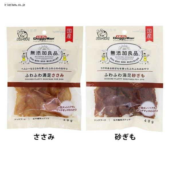 �ǉ����i�T���l�C��