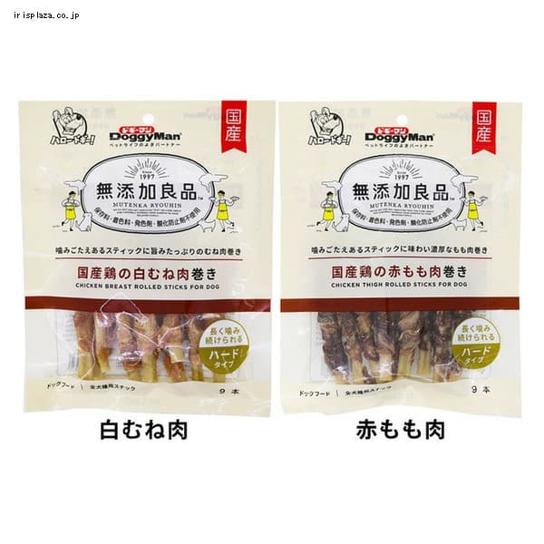�ǉ����i�T���l�C��