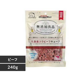 ドギーマン 無添加良品 乳酸菌入り ビーフキューブ 240g