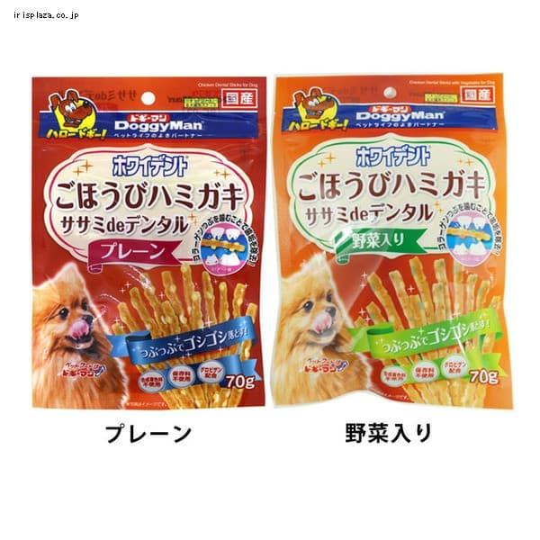 �ǉ����i�T���l�C��