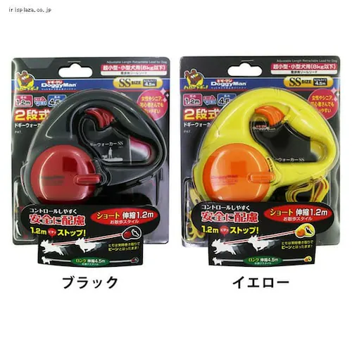 ドギーマン 2段式ドギーウォーカー SS_0