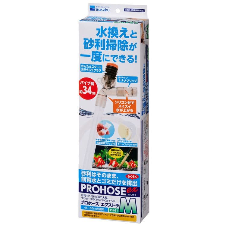 �v���z�[�X�G�N�X�g�� M