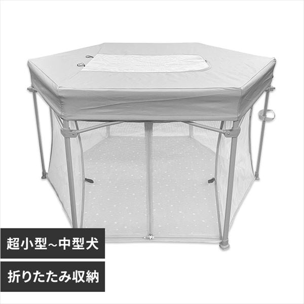 折り畳みペットサークル 屋根付き グレー