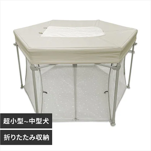 折り畳みペットサークル 屋根付き ベージュ_0