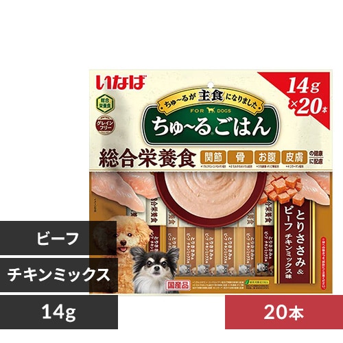 いなば スティック とりささみ ビーフ 総合栄養食 ちゅーる おやつ 犬のおやつ ちゅ～る 総合栄養食 とりささみ ビーフミックス味 20本入り