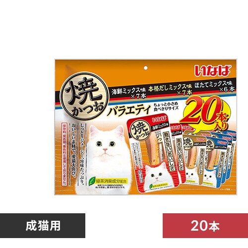 �ǉ����i�T���l�C��