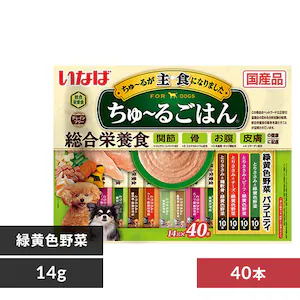 いなば ちゅ〜るごはん 緑黄色野菜バラエティ 14g×40本