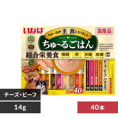 犬用】いなば ちゅ～るごはん とりささみ・野菜バラエティ 14g×20本 犬