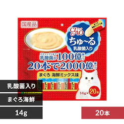 CIAO ちゅ〜る 乳酸菌入り まぐろ 海鮮ミックス味 14g×20本