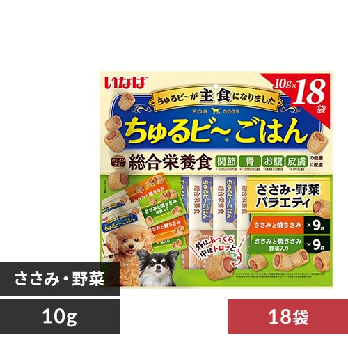 いなば ちゅるビ〜ごはん ビーフ・軟骨バラエティ 10g×18袋犬 フード ドッグフード 犬 フード ドッグフード