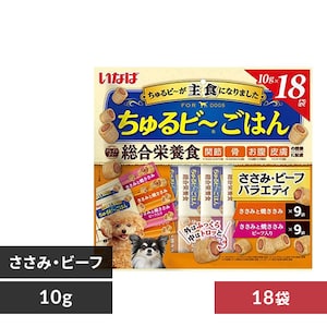 いなば ちゅるビ〜ごはん ささみ・ビーフバラエティ 10g×18袋