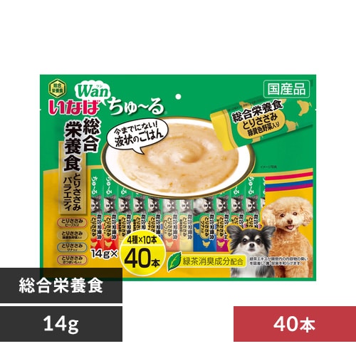 低脂肪クランキー 野菜だし チキン味 | 商品情報 - ドッグフード