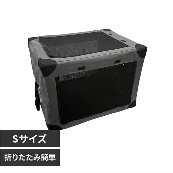 ワンタッチだわんっダイヤル式コンパクトペットクレート S 1271199019