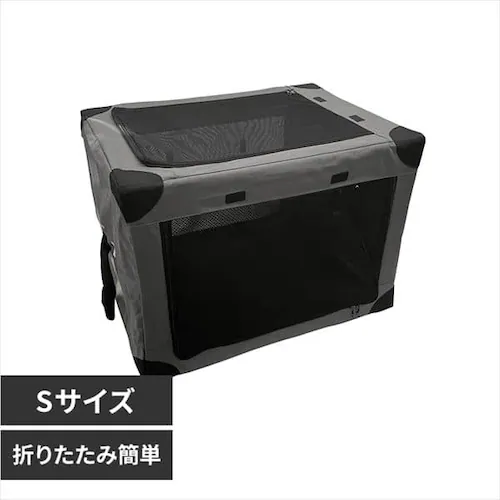 ワンタッチだわんっダイヤル式コンパクトペットクレート S 1271199019 グレー_0