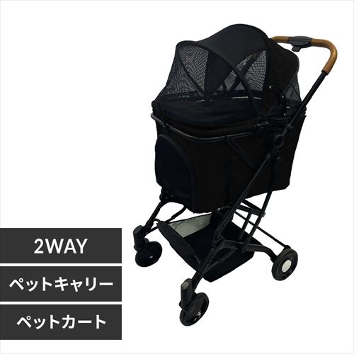 Amazon | アイリスオーヤマ 犬用カート ペットカート 4WAY