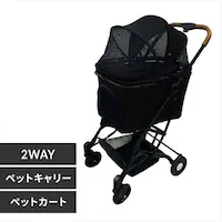 2way 4�փy�b�g�J�[�g 1691109001