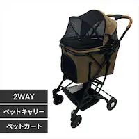 2way4�փy�b�g�J�[�g 1691109001 